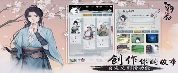 江湖悠悠流浪汉的酒怎么获得