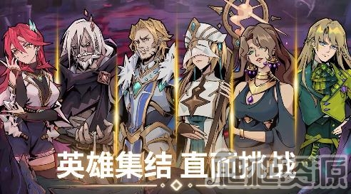 不一样传说2全法师副手装备收集指南_不一样传说2全法师副手装备如何收集