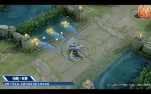 王者荣耀庄周天秀幻梦皮肤上线时间以及价格介绍