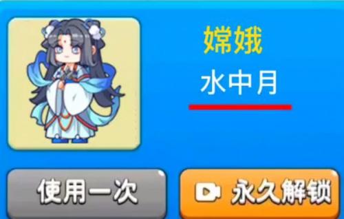 别惹农夫嫦娥怎么解锁 别惹农夫嫦娥解锁方法介绍