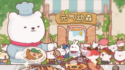元气动森冰火菠萝油怎么做