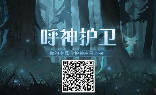 哈利波特魔法觉醒呼神护卫活动怎么玩 守护神活动入口链接分享