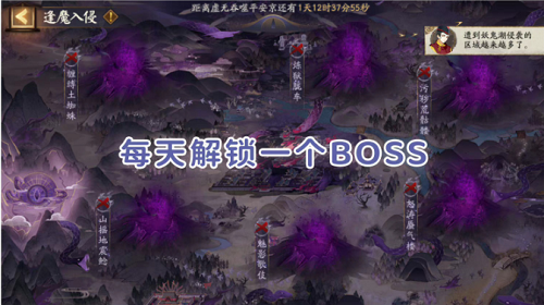 阴阳师逢魔入侵土蜘蛛阵容是什么 阴阳师逢魔入侵土蜘蛛阵容介绍