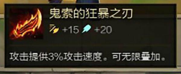 云顶之奕羊刀怎么合成