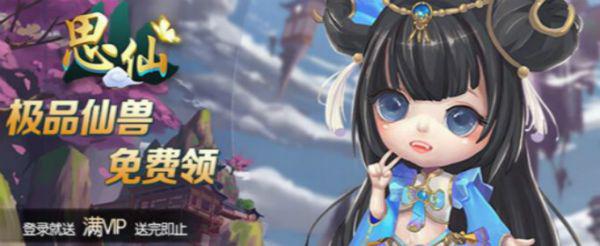 有什么值得推荐的手游