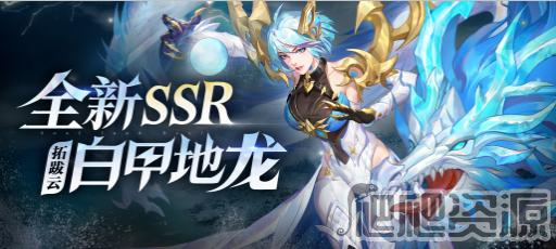 斗罗大陆魂师对决拓跋云技能详解_斗罗大陆魂师对决拓跋云技能是什么