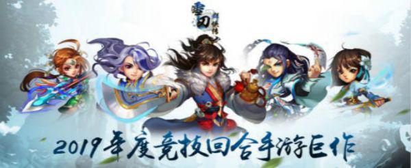 武侠网络游戏哪些好玩