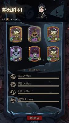 月圆之夜镜中的记忆难度10关卡完美通关攻略介绍