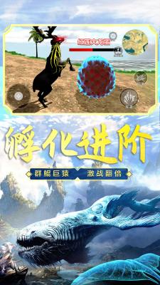 山海吞噬进化怎么重开 山海吞噬进化重开方法介绍
