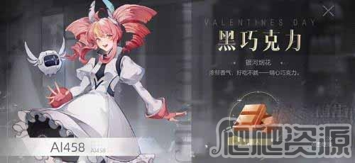 绝对演绎情人节活动攻略2023_绝对演绎情人节活动怎么玩