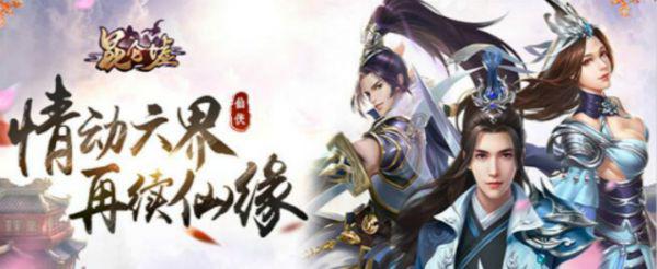 哪些手游可以交易赚钱