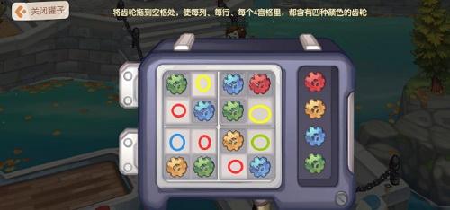 奥比岛手游第八章齿轮怎么解密 奥比岛手游第八章齿轮解密方法介绍