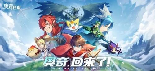 奥奇传说手游精灵绝息者楼那怎么获得