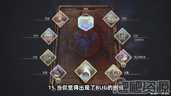 霍格沃茨之遗学习黑魔法与魔法门解谜战斗破盾等技巧教学_霍格沃茨之遗如何学习黑魔法