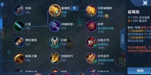 王者荣耀鲁班七号专精无敌鲨嘴炮技能有哪些 无敌鲨嘴炮技能强度分析