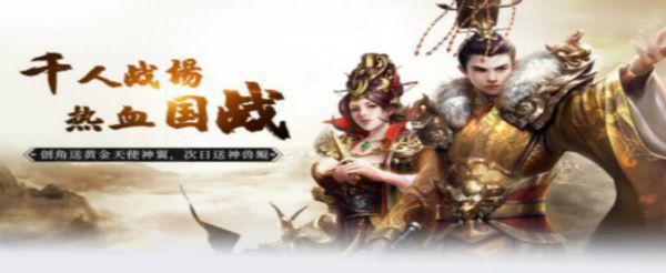 什么仙侠手游适合平民玩