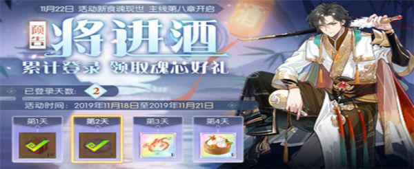 食物语大白鸭怎么解锁