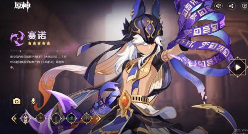 原神3.1赤土之王与三朝圣者先行展示页查看链接分享