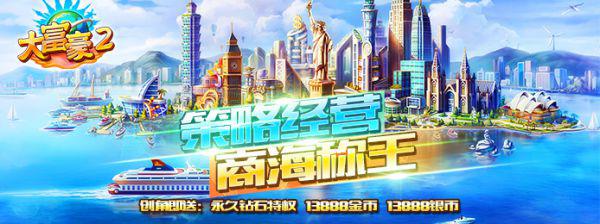 适合周末玩的游戏有哪些