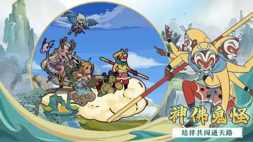 2022大闹天宫之猴王归来公测礼包码兑换码分享