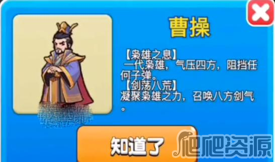 别惹农夫曹操解锁攻略_别惹农夫曹操如何解锁