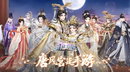盛世芳华潘安阵容是什么