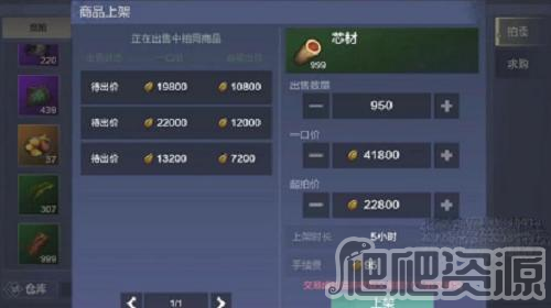 妄想山海贝币获取方法_妄想山海贝币怎么得