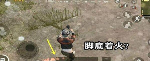 和平精英怎样弄风火轮