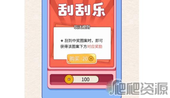 进击的汉字刮出100万通关攻略_进击的汉字刮出100万怎么过