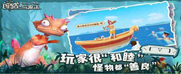 创造与魔法疯疯兔进阶需要多少资质