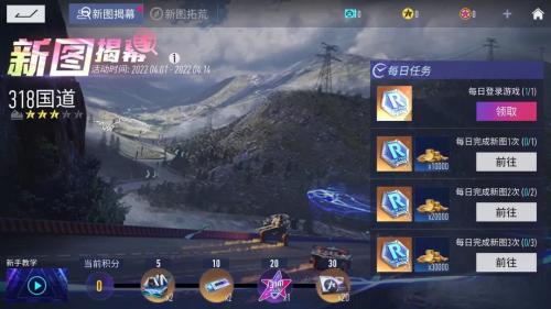 王牌竞速开拓铁铲怎么获得