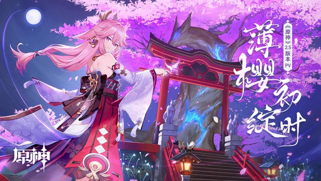 原神2022年9月19日礼包兑换码分享