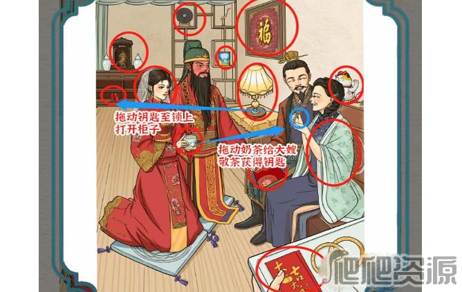 进击的汉字关公娶亲通关攻略分享_进击的汉字关公娶亲怎么过