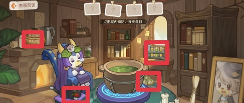 奥比岛手游番茄饭怎么制作 奥比岛手游番茄饭制作配方介绍