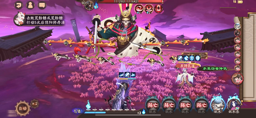 阴阳师逢魔入侵荒骷髅怎么打 阴阳师逢魔入侵荒骷髅完美通关攻略介绍