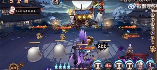 阴阳师炼狱胧车怎么打 阴阳师炼狱胧车完美通关攻略介绍
