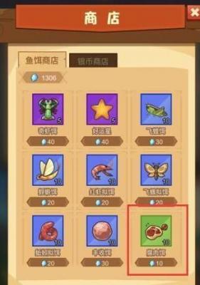 疯狂骑士团意外收获的鱼怎么钓 疯狂骑士团意外收获的鱼钓鱼方法介绍
