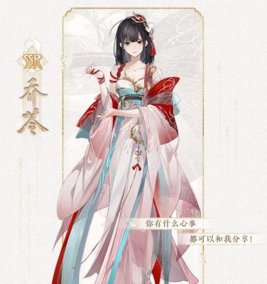 花亦山心之月时光代理人联动活动花间时光介绍