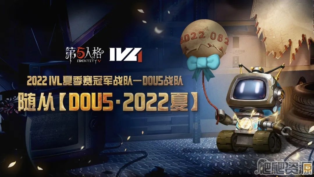 第五人格2月16日更新内容一览2023_第五人格2月16日更新内容是什么