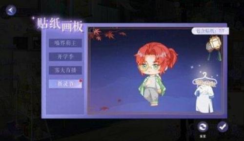 黑猫奇闻社祈灵节活动贴纸怎么获得 祈灵节活动贴纸获得方法介绍