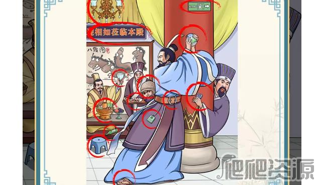 这不是汉字完碧归赵通关攻略_这不是汉字完碧归赵怎么过