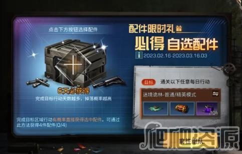 明日之后深潜重炮福兔版多少钱出_明日之后深潜重炮福兔版价格详解