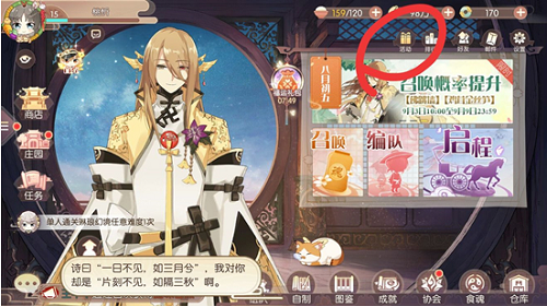 食物语2022cdkey兑换码是什么