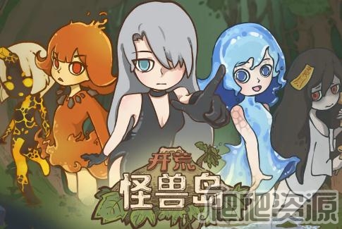 开荒怪兽岛2023专属兑换码详解_开荒怪兽岛2023专属兑换码是什么