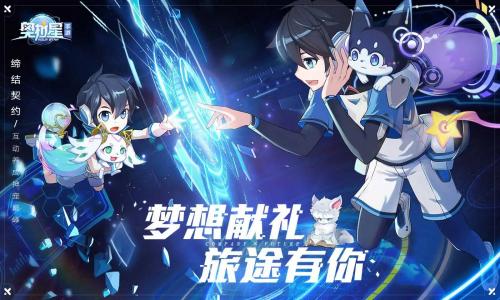 奥拉星家园便当怎么制作