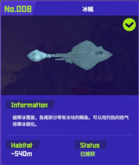 潜水员戴夫全鱼怪图鉴攻略 潜水员戴夫鱼怪信息大全