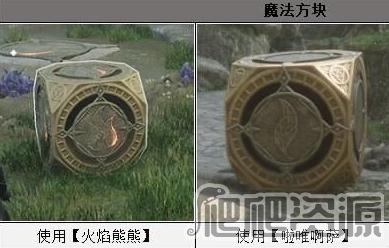 霍格沃兹之遗宝藏秘库魔法方块谜题攻略_霍格沃兹之遗宝藏秘库魔法方块谜题怎么过