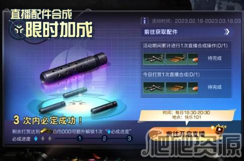 明日之后星月落羽典藏时装多少钱出2023_明日之后星月落羽典藏时装保底价格详解