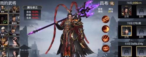极无双2吕布怎么获得 极无双2吕布获得方法介绍