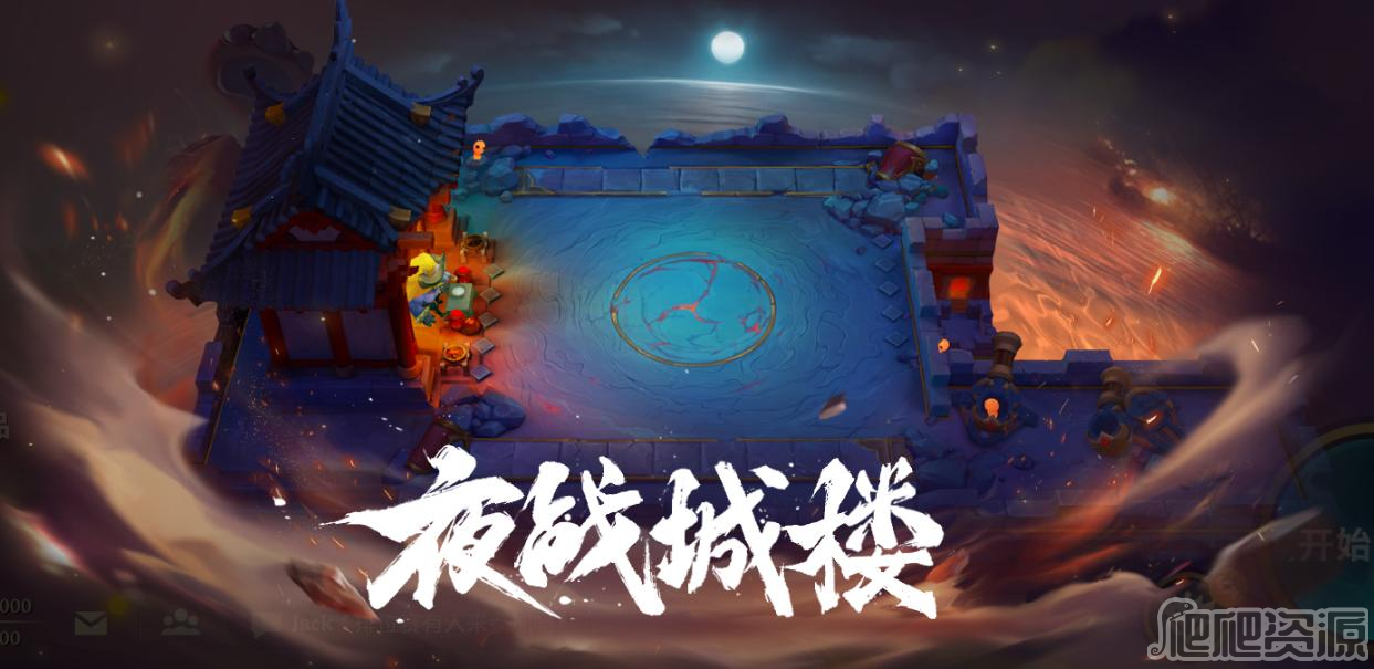 金铲铲之战2月16日更新内容介绍2023_金铲铲之战2月16日更新内容是什么